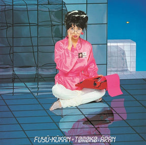 Floating Space (Vinyl)