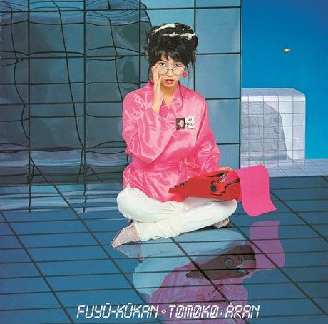 Floating Space (Vinyl)