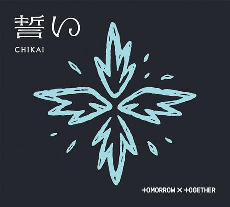 CHIKAI [Limited Edition B] [CD Single + Book] (CD)