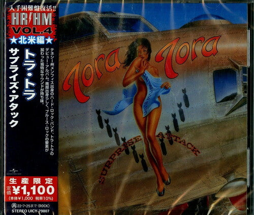 Surprise Attack (Reissue, Japan) [Import] (CD)