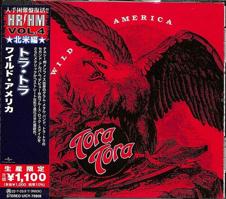 Wild America (Reissue, Japan) [Import] (CD)