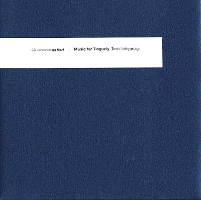 Music For Tinguely (CD)