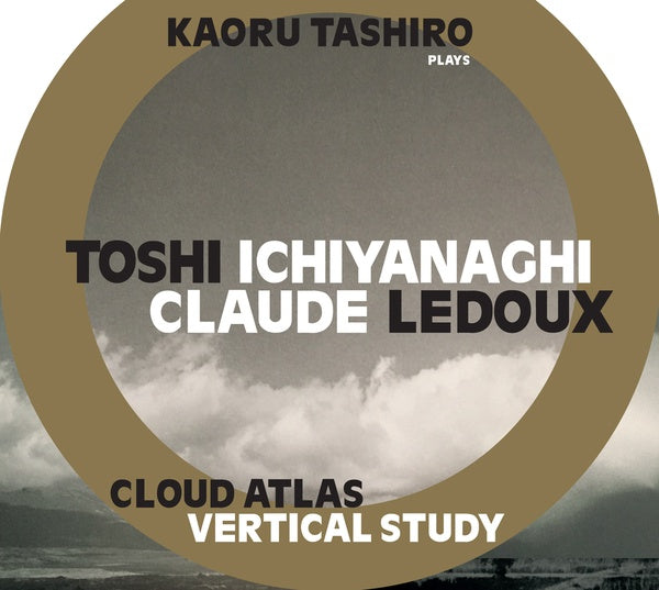 Cloud Atlas/Vertical Study (CD)