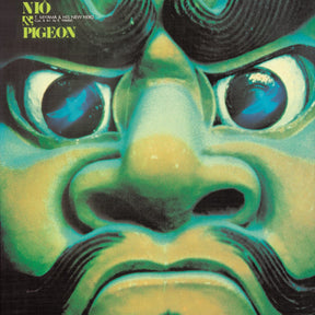 Niou To Hato (Clear Green Color Vinyl) (Vinyl)