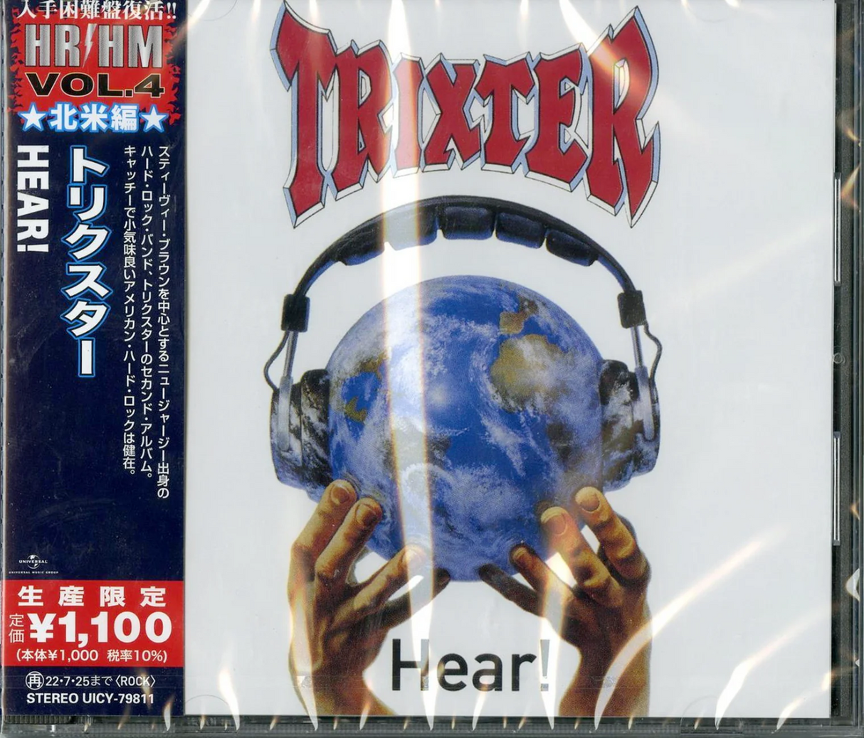 Hear! (Reissue, Japan) [Import] (CD)