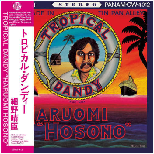 Tropical Dandy (Single LP) (Vinyl)