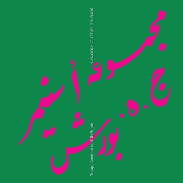 Troupe Asnimer & Jh Burch [Lp] (Vinyl)