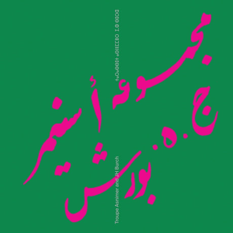Troupe Asnimer & Jh Burch [Lp] (Vinyl)