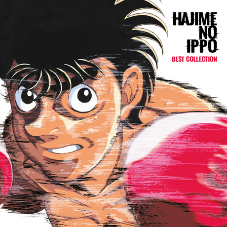 Hajime No Ippo: Best Collection (Vinyl)