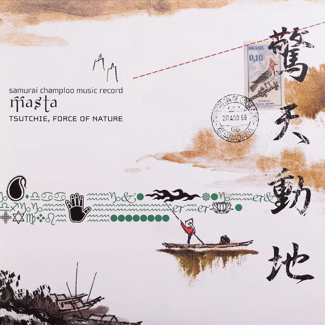 Samurai Champloo Music Record: Masta [Vinyl]