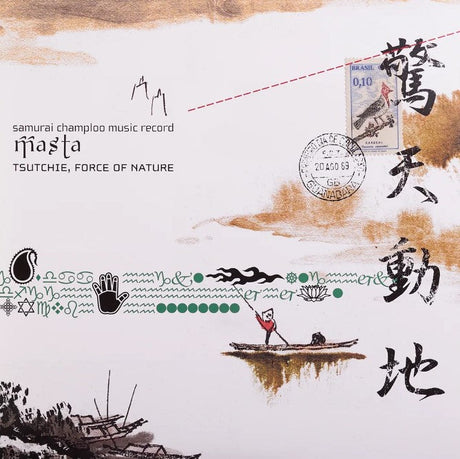 Samurai Champloo Music Record: Masta [Vinyl]