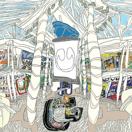 U (Clear Vinyl) [Vinyl]