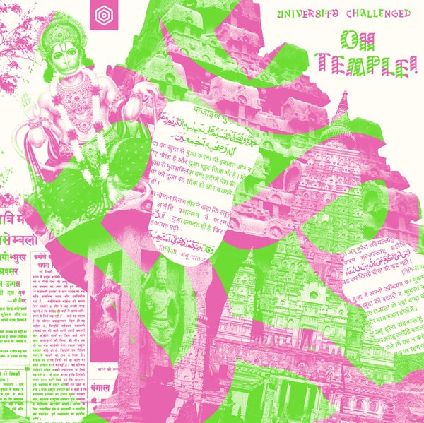 Oh Temple! (Vinyl) - Apocalypse Vinyl