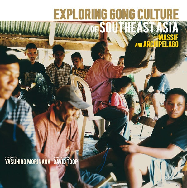 Exploring Gong Culture of Southeast Asia: Massif And Archipelago (CD)