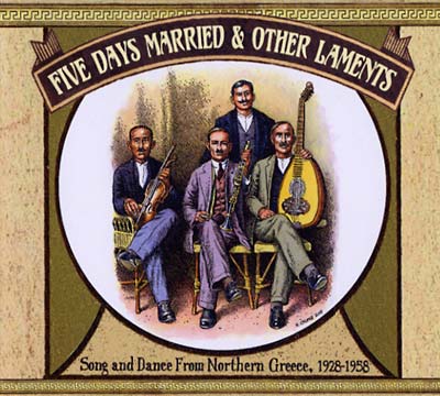 Five Days Married & Other Laments: Song and Dance from Northern Greece 1928-1958 (CD)