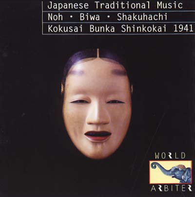 Japanese Traditional Music: Noh, Biwa, Shakuhachi (CD)