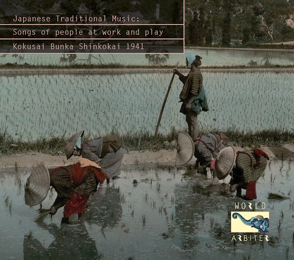 Japanese Traditional Music: Koto - Shamisen (CD) | Apocalypse Vinyl