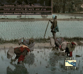 Japanese Traditional Music: Songs of People at Work and Play - Kokusai Bunka Shinkokai 1941 (CD)