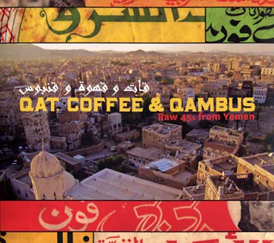 Qat, Coffee & Qambus: Raw 45s from Yemen (CD)