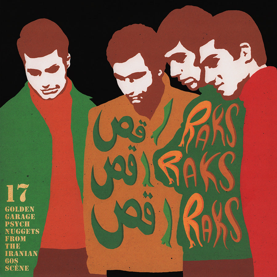 Raks Raks Raks: 17 Golden Garage Psych Nuggets From The Iranian 60S Scene (Vinyl)