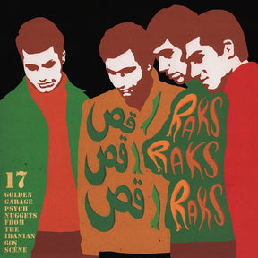 Raks Raks Raks: 17 Golden Garage Psych Nuggets From The Iranian 60S Scene (Vinyl)