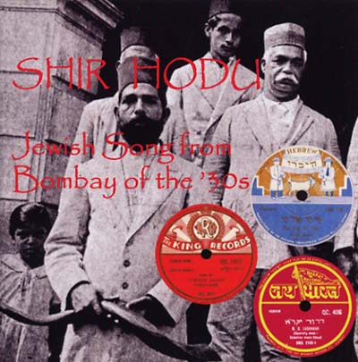 Shir Hodu: Jewish Song From Bombay Of The '30s (CD)