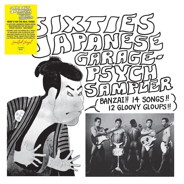 Sixties Japanese Garage-Psych Sampler (Vinyl)