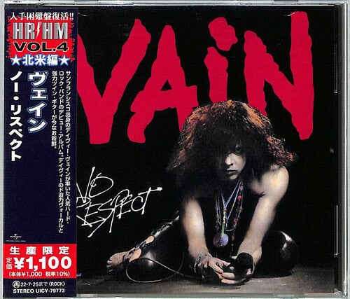 No Respect (Reissue, Japan) [Import] (CD)