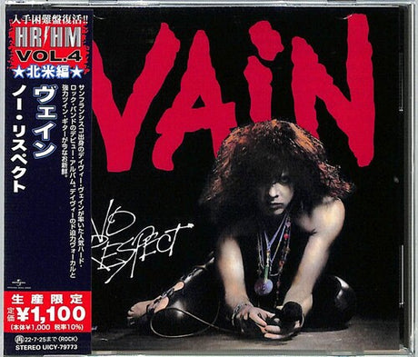 No Respect (Reissue, Japan) [Import] (CD)