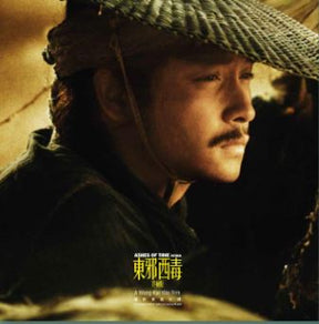 Ashes Of Time [Import] (Vinyl)