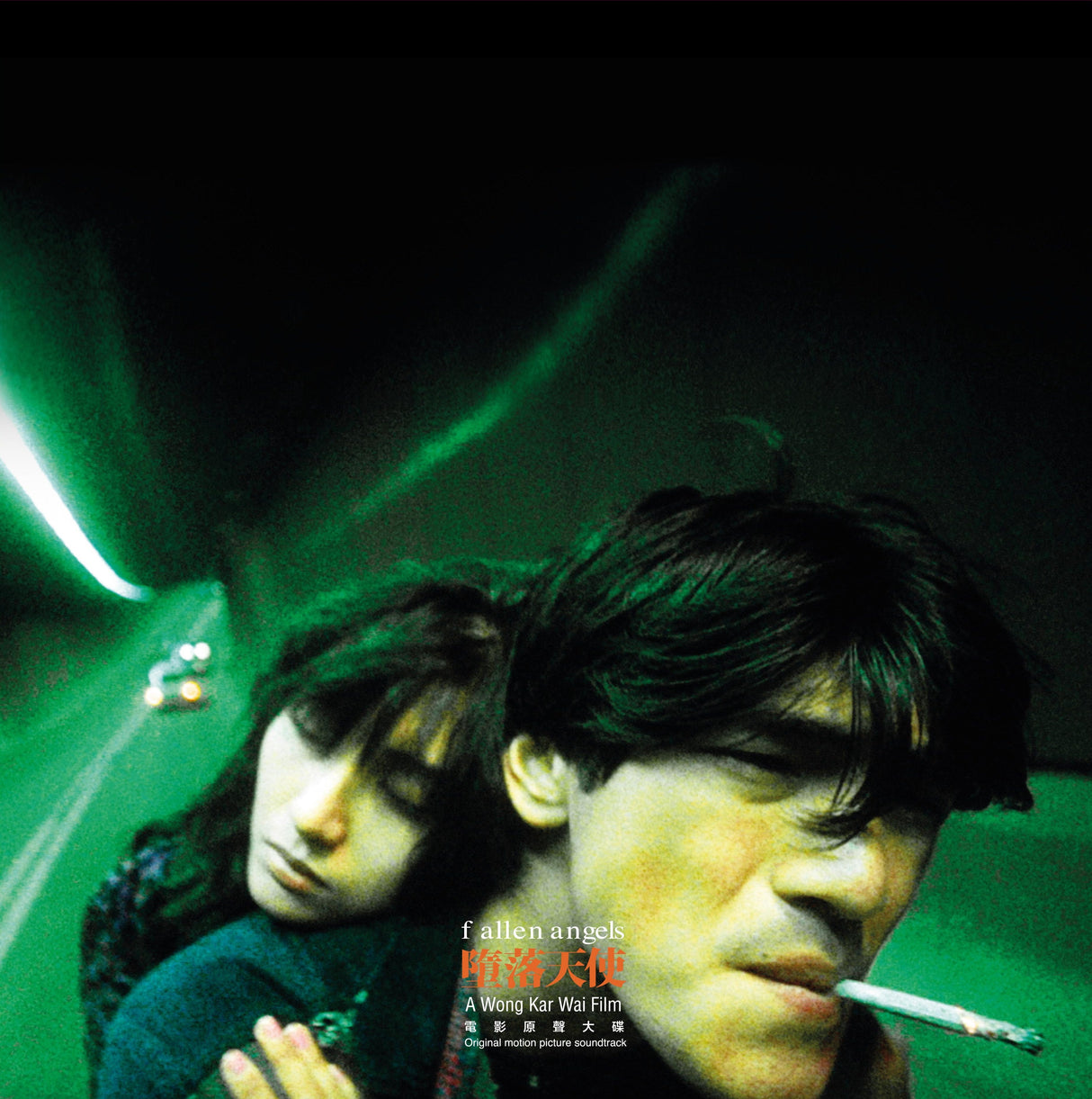Fallen Angels (1995) (Vinyl)
