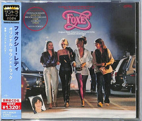 Foxes (Original Soundtrack) (Limited Edition, Japan) [Import] (CD)