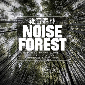 Noise Forest (Vinyl)