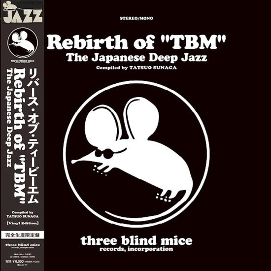 Rebirth Of "Tbm" The Japanese Deep Jazz Compiled By Tatsuo Sunaga (Vinyl)