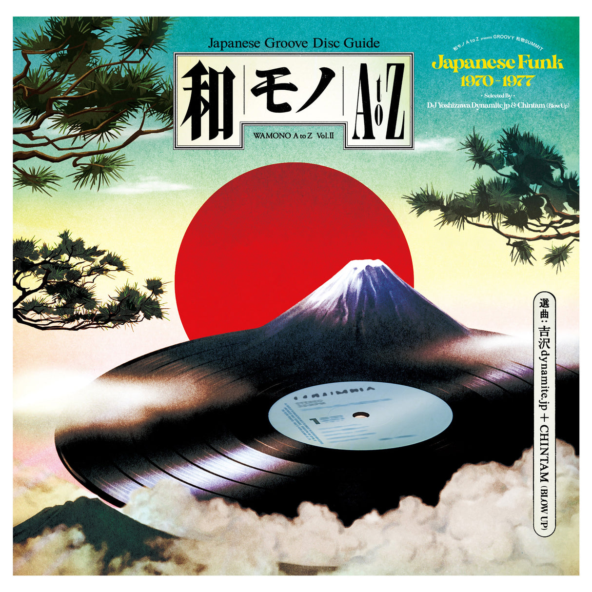 Wamono A To Z Vol. Ii - Japanese Funk 1970-1977 (Selected By Dj Yoshizawa Dynamite & Chintam) (Vinyl)