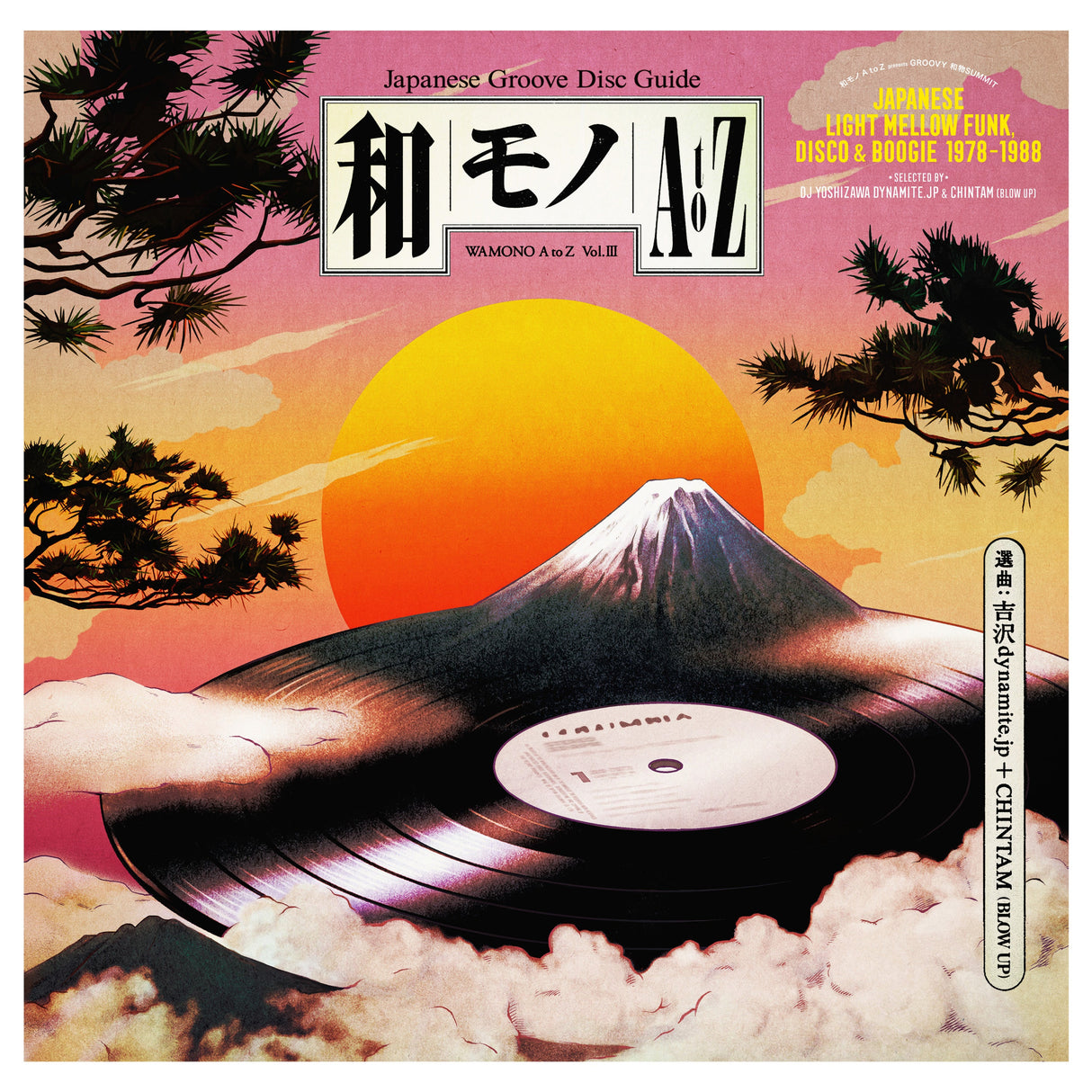 Wamono A To Z Vol. Iii - Japanese Light Mellow Funk, Disco & Boogie 1978-1988 (Selected By Dj Yoshizawa Dynamite & Chintam) (Vinyl)