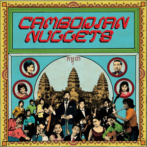 Cambodian Nuggets (Vinyl)