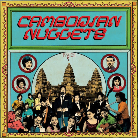 Cambodian Nuggets (Vinyl)