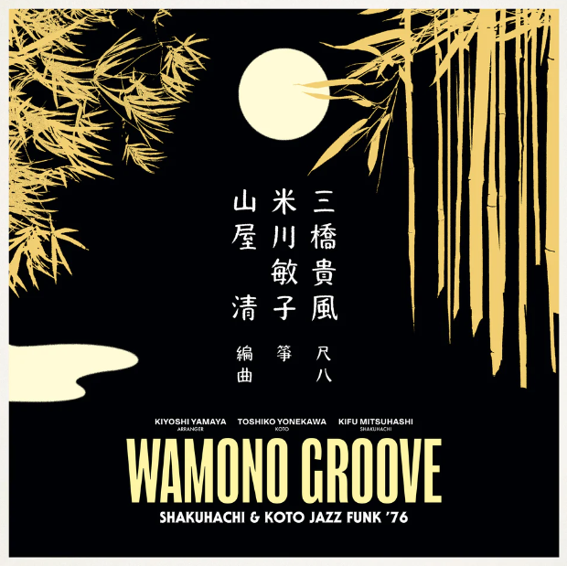 KIYOSHI YAMAYA Wamono Groove: Shakuhachi & Koto Jazz Funk ’76 [Vinyl] - Apocalypse Vinyl