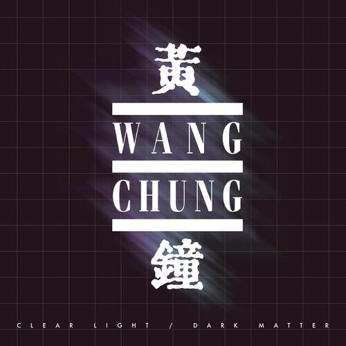 Clear Light / Dark Matter (2 Cd's) (CD)