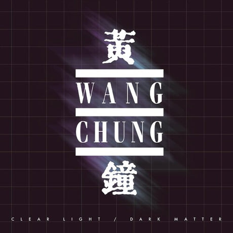 Clear Light / Dark Matter (2 Cd's) (CD)