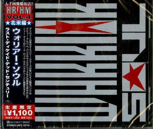 Last Decade Dead Century (Reissue, Japan) [Import] (CD)