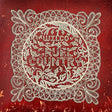 Cruel Country (Vinyl)