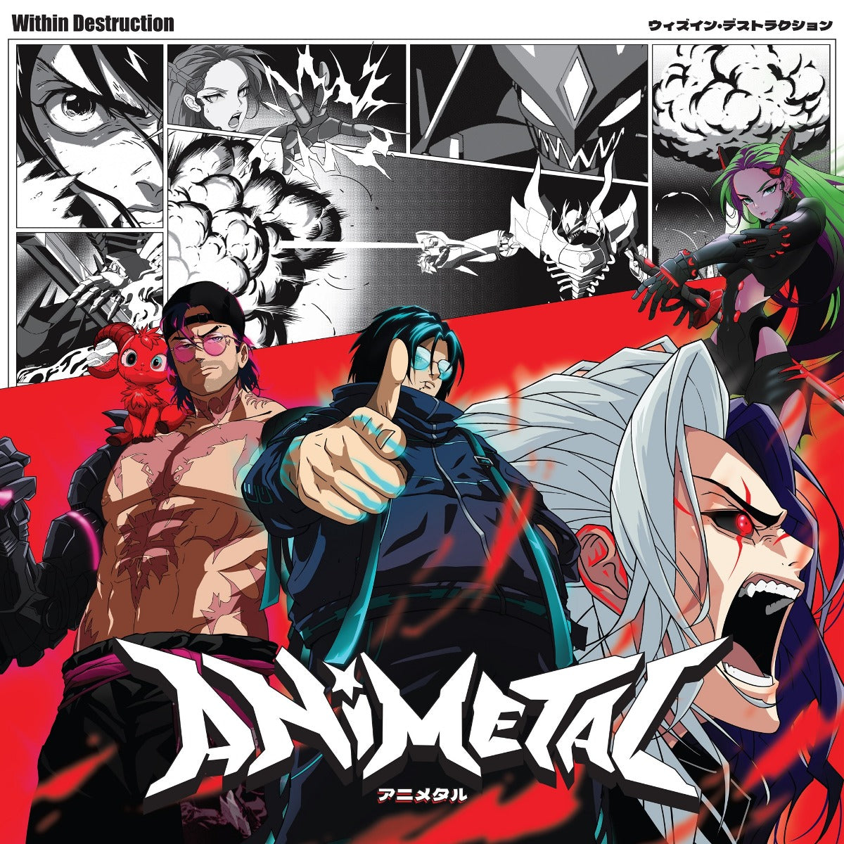 Animetal [Explicit Content] (Clear/ Red/ White & Blue Marble) (Vinyl)