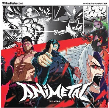 Animetal [Explicit Content] (Indie Exclusive, Limited Edition, Burgundy/ Pink & Black Splatter Colored Vinyl) (Vinyl)