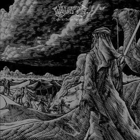Exile To Beyn Neharot (Black/Orange Vinyl) (Vinyl)