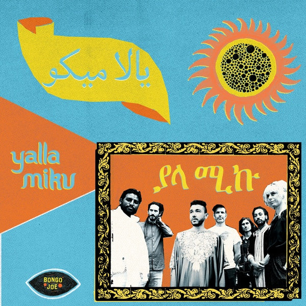 Yalla Miku (CD)