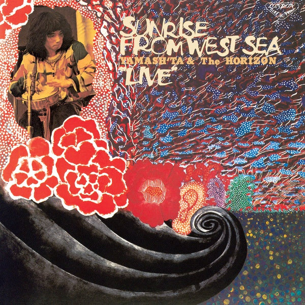 Sunrise From West Sea (Vinyl) - Apocalypse Vinyl