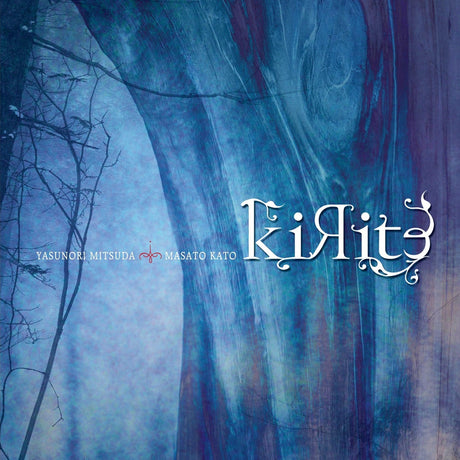 Kirite (Vinyl)