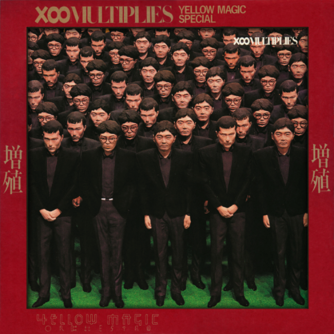 X∞Multiplies (Standard Vinyl Edition) (Vinyl)